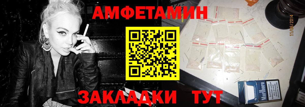 АМФ Premium Пыть-Ях