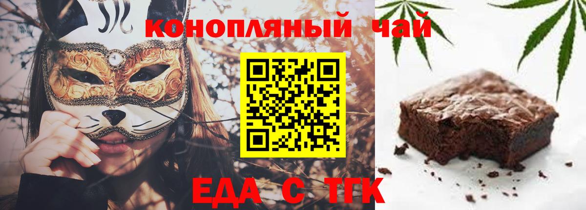 Пыть-Ях  Canna-Cookies марихуана  Вход с VPN 