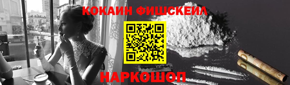 Кокаин Перу  где найти наркотики  Пыть-Ях  Вход с VPN  COCAIN Columbia  Кокаин 