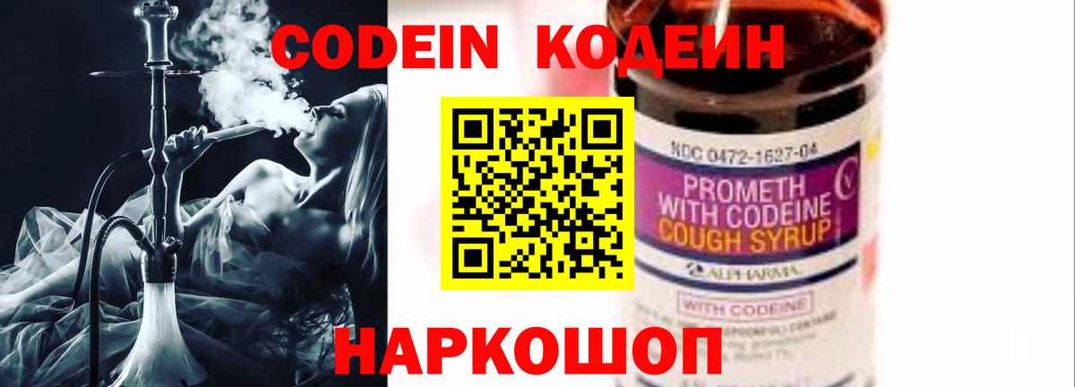 Каннабис Пыть-Ях