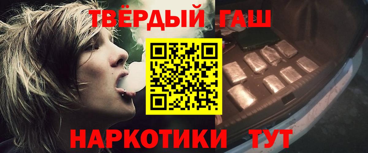 ГАШ 40% ТГК Пыть-Ях
