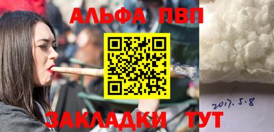 прущая мука Пыть-Ях