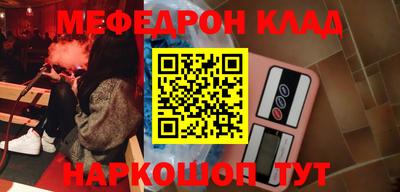 амфетамин Пугачёв