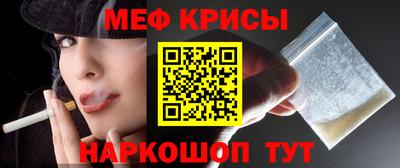 трава Пенза