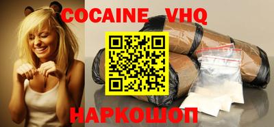 мяу мяу кристалл Партизанск