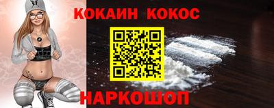 мяу мяу кристалл Партизанск