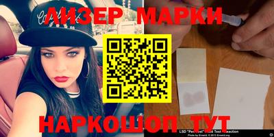 мяу мяу кристалл Партизанск