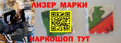 мяу мяу кристалл Партизанск