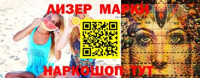 трава Пенза
