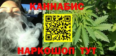 мяу мяу кристалл Партизанск