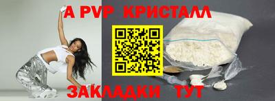 трава Пенза