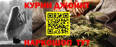 мяу мяу кристалл Партизанск