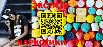 амф Первоуральск