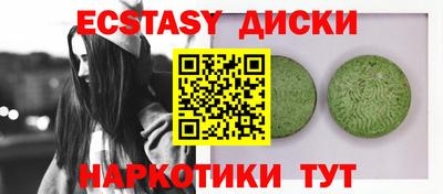 мяу мяу кристалл Партизанск