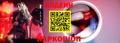 мяу мяу кристалл Партизанск