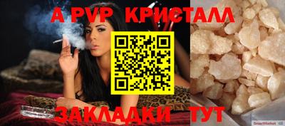 трава Пенза