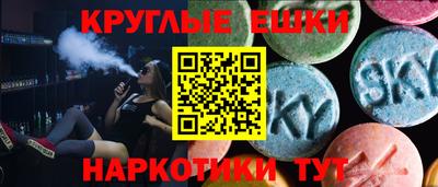 трава Пенза