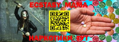 амф Первоуральск