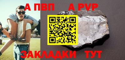 амф Первоуральск