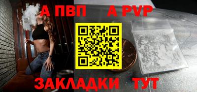 трава Пенза