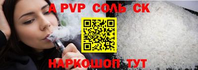 трава Пенза