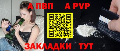 мяу мяу кристалл Партизанск