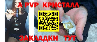 амф Первоуральск