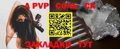 прущая мука Пыть-Ях