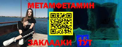трава Пенза