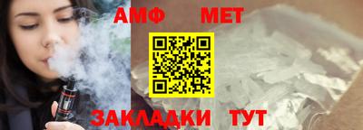 трава Пенза