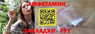 мяу мяу кристалл Партизанск