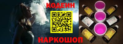 мяу мяу кристалл Партизанск