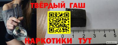 трава Пенза