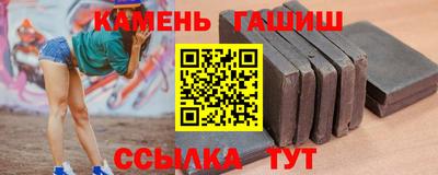 мяу мяу кристалл Партизанск