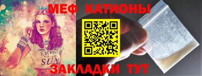 трава Пенза