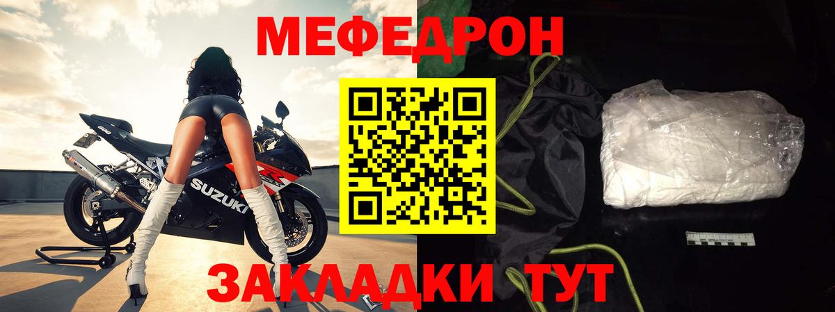МЯУ-МЯУ  МЯУ-МЯУ 4 MMC  Вход с VPN  Пыть-Ях 
