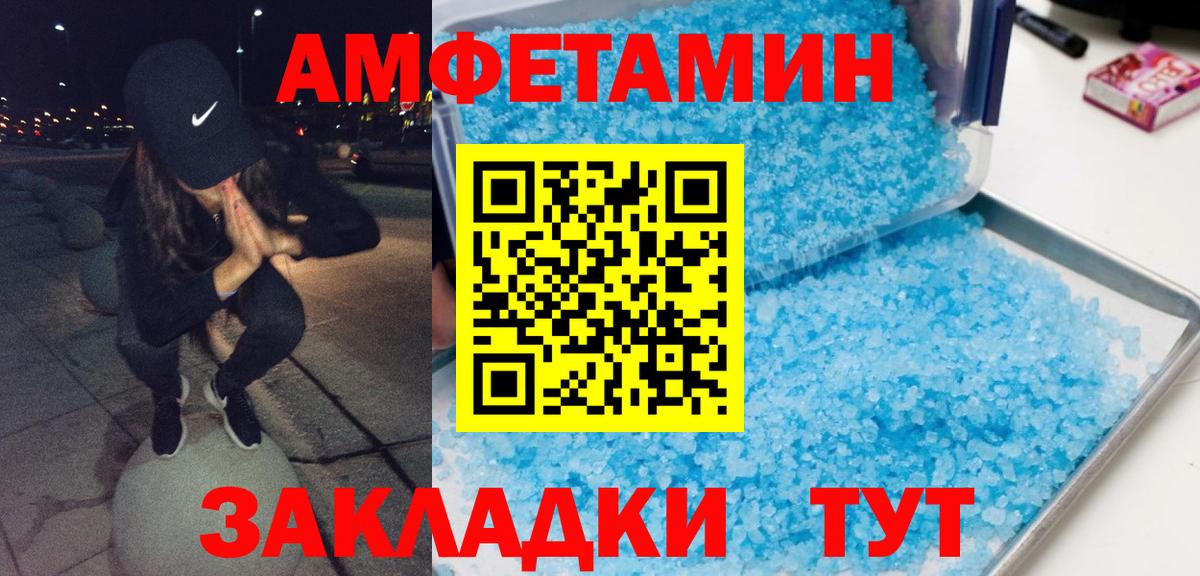 Пыть-Ях  Метамфетамин мет  Метамфетамин мет  Вход с VPN 
