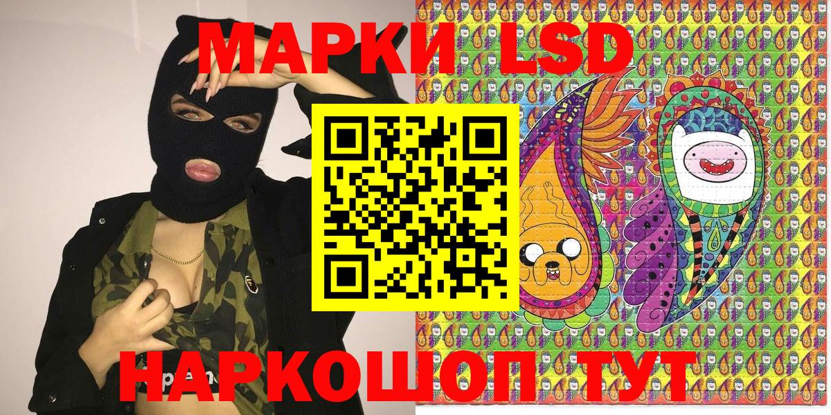 Марки N-bome 1,5мг  Вход с VPN  Марки N-bome 1,5мг  Пыть-Ях 