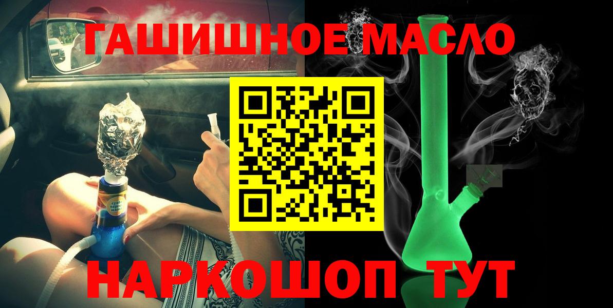 ТГК вейп с тгк Пыть-Ях