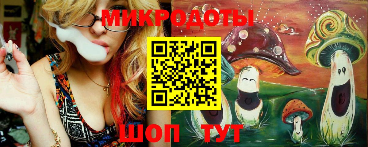 Галлюциногенные грибы Magic Shrooms Пыть-Ях