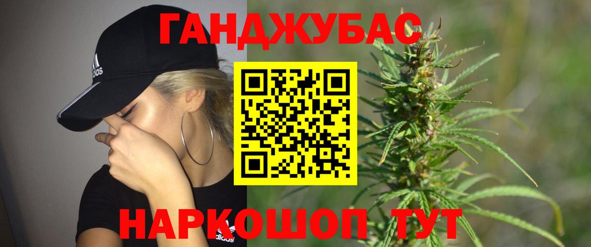 Каннабис Amnesia  Шишки марихуана индика  Вход с VPN  Канабис ГИДРОПОН  Пыть-Ях 