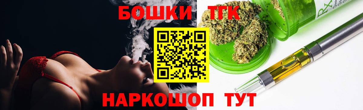 Шишки марихуана сатива Пыть-Ях